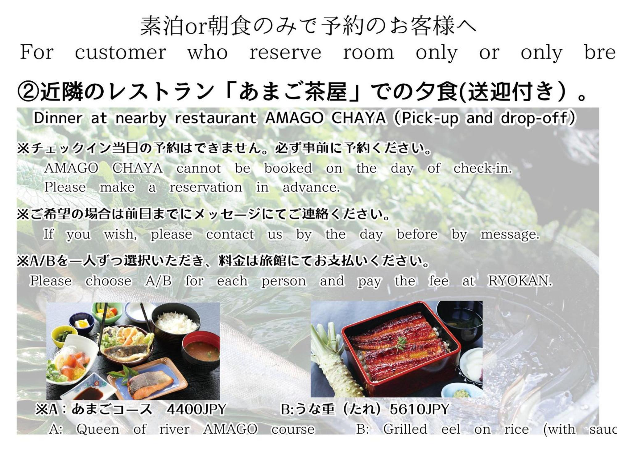 Tatsuta Ryokan Идзу Экстерьер фото