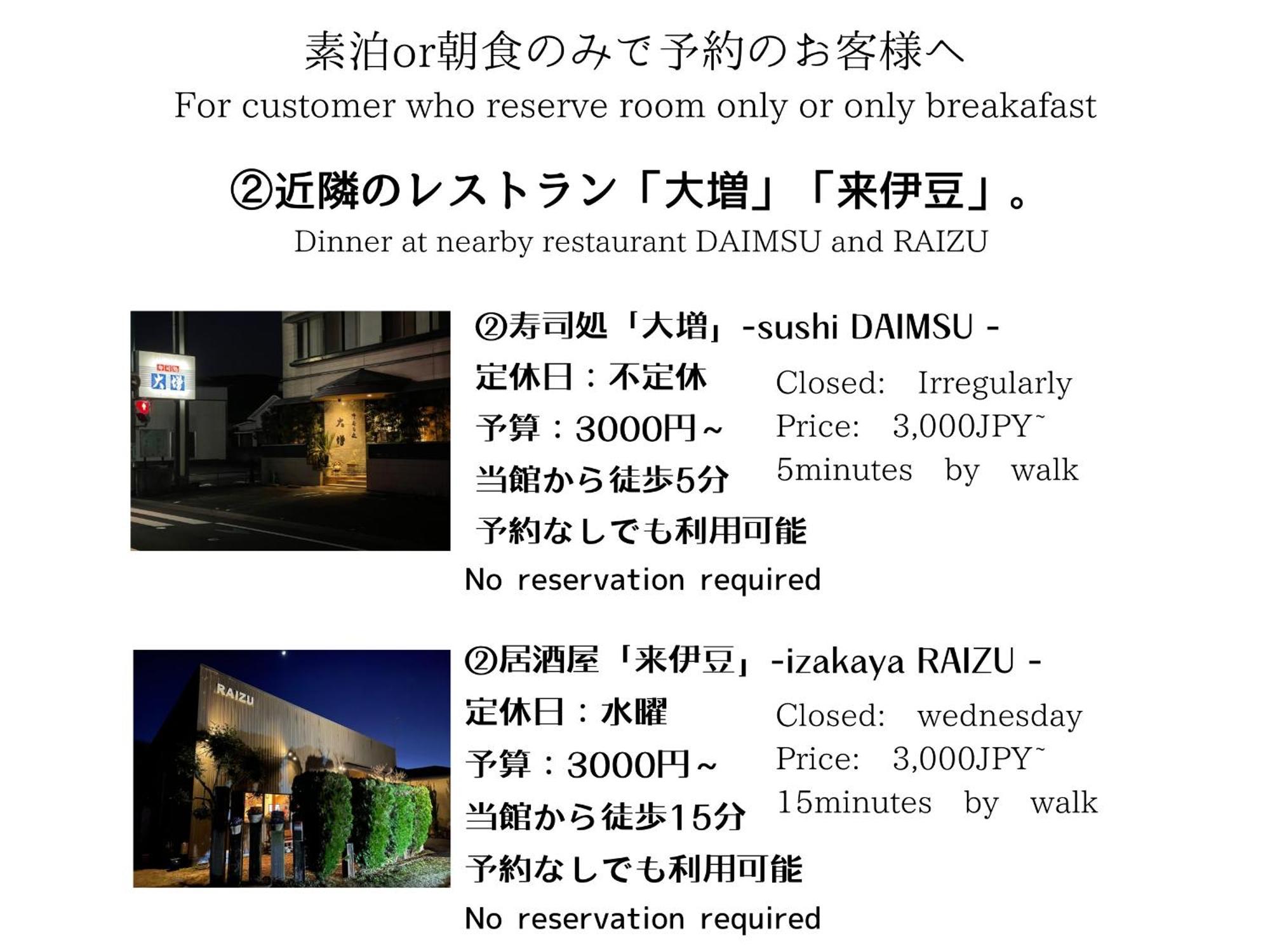Tatsuta Ryokan Идзу Экстерьер фото