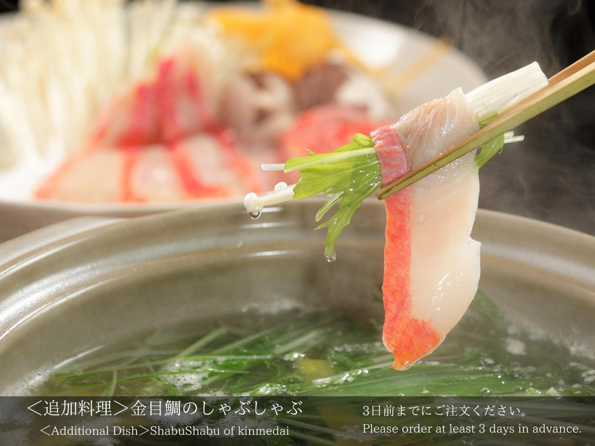 Tatsuta Ryokan Идзу Экстерьер фото